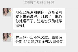 延安如果欠债的人消失了怎么查找，专业讨债公司的找人方法