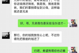 延安遇到恶意拖欠？专业追讨公司帮您解决烦恼